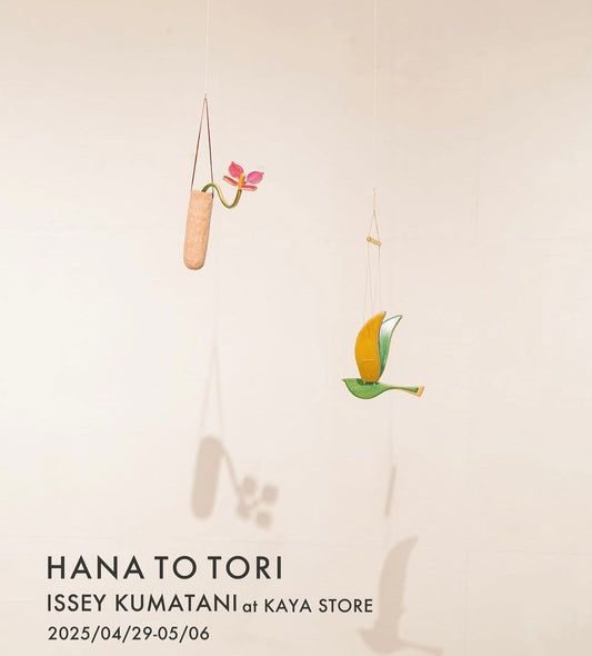 Issey Kumatani / 熊谷一聖 Exhibition at KAYA STORE