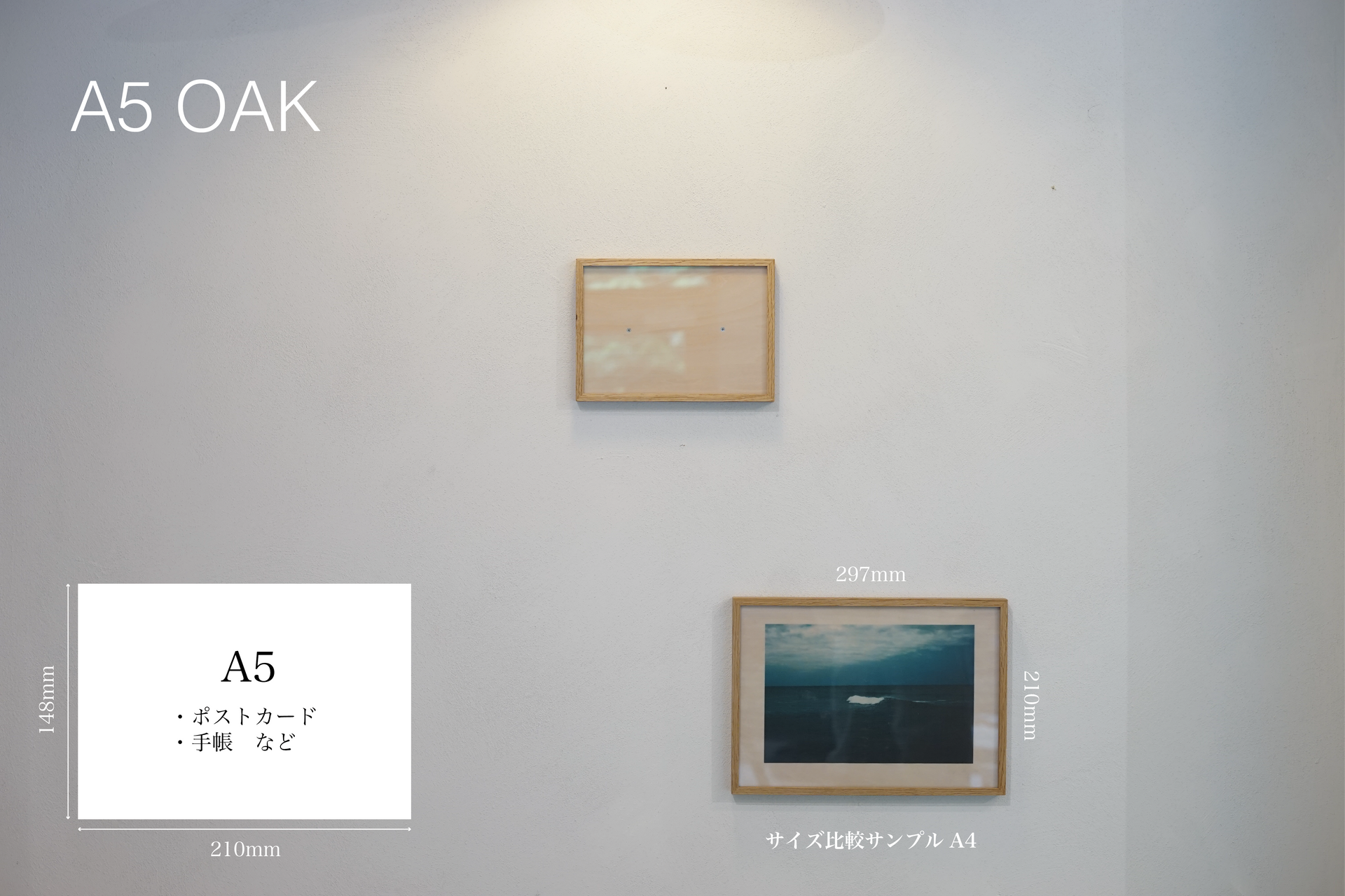 額 Frame – KAYA STORE